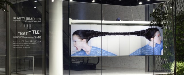 large_BeautyGraphics-window