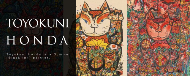 toyokunihonda_full_s