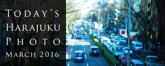 todaysphoto201603_icon